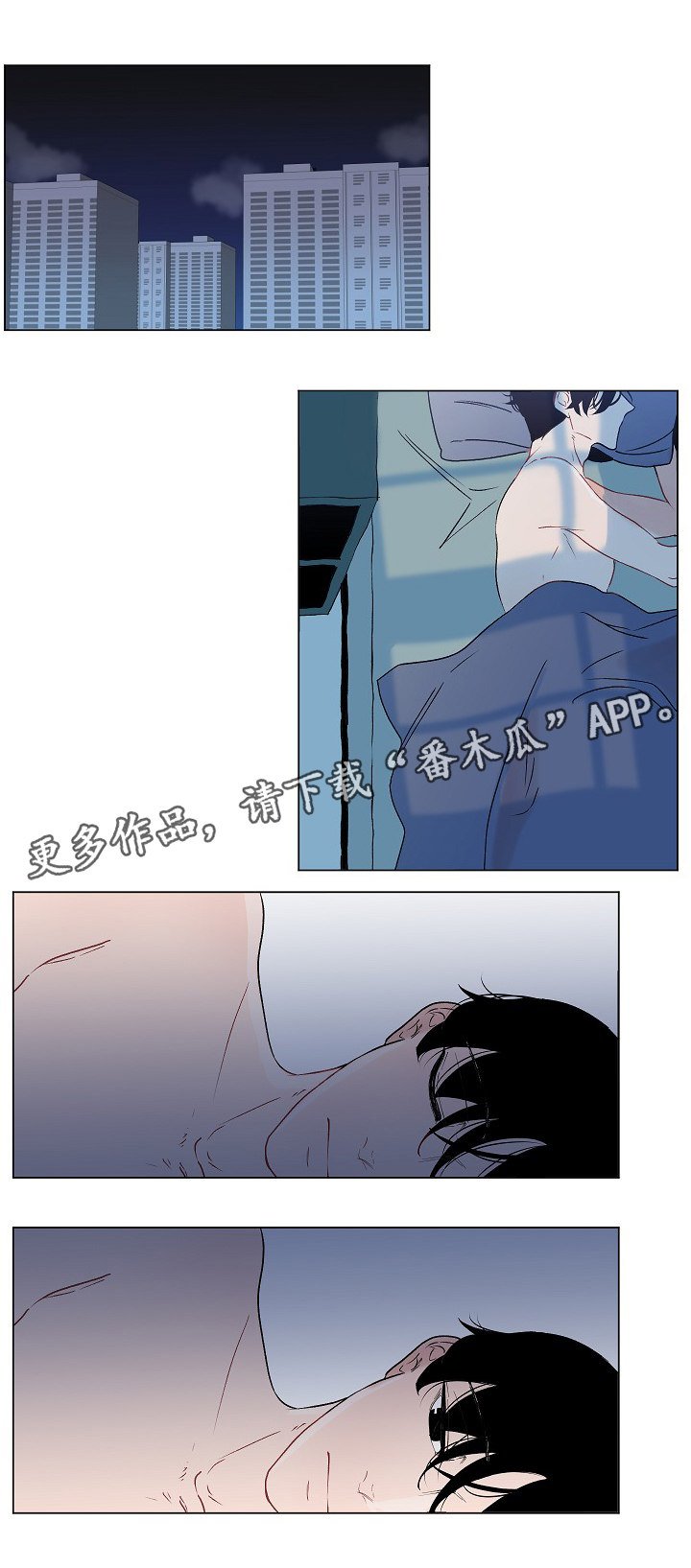 第45章：不再害怕