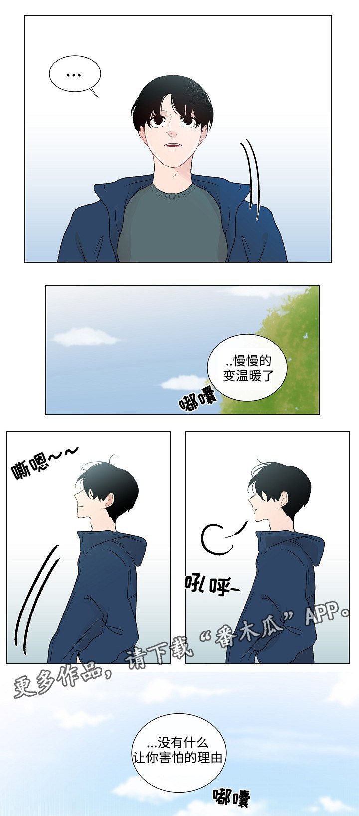 第46章：讨厌