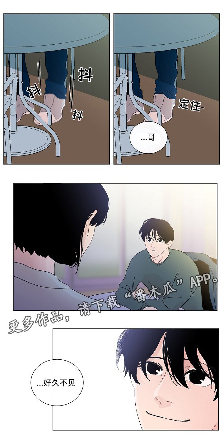 第46章：讨厌