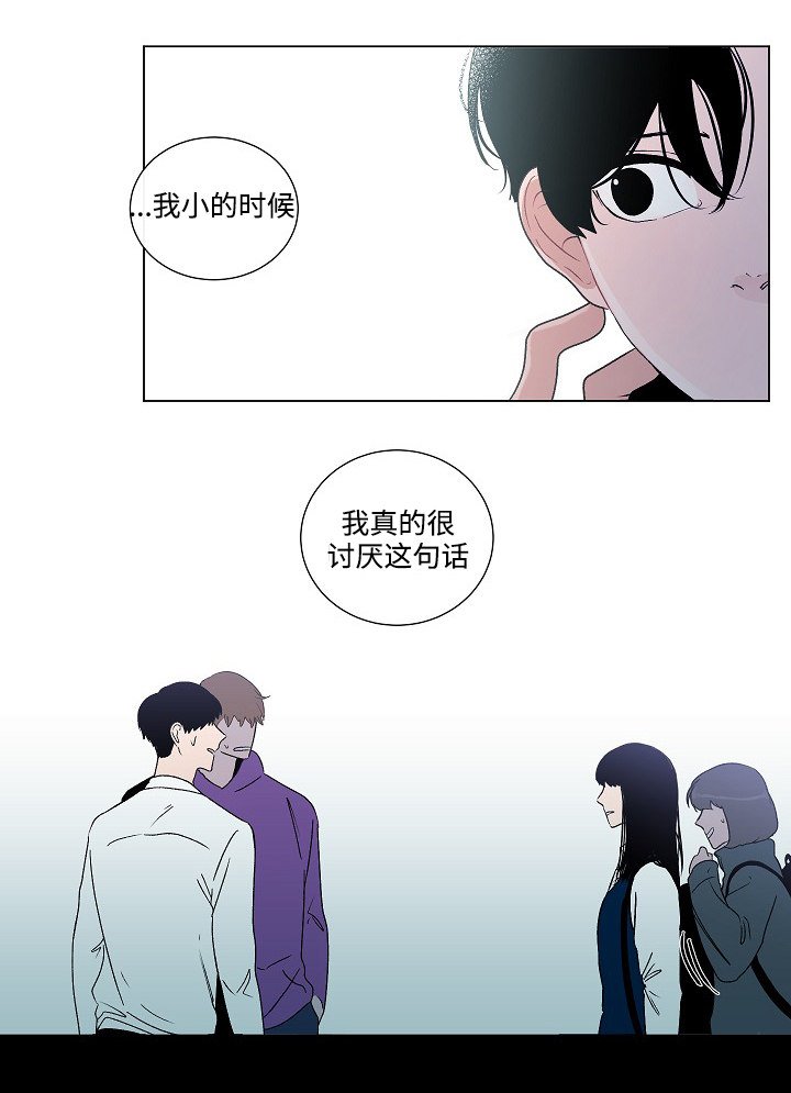 第46章：讨厌