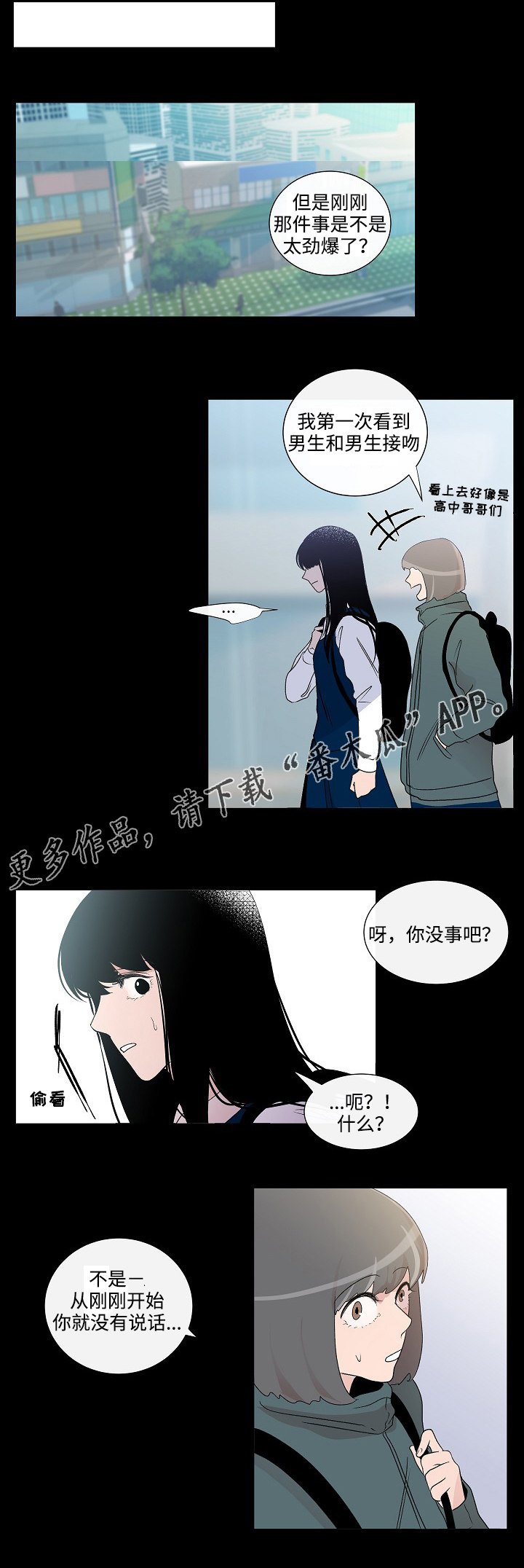 第46章：讨厌