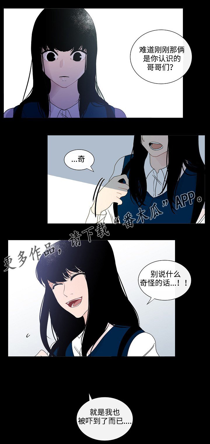第46章：讨厌