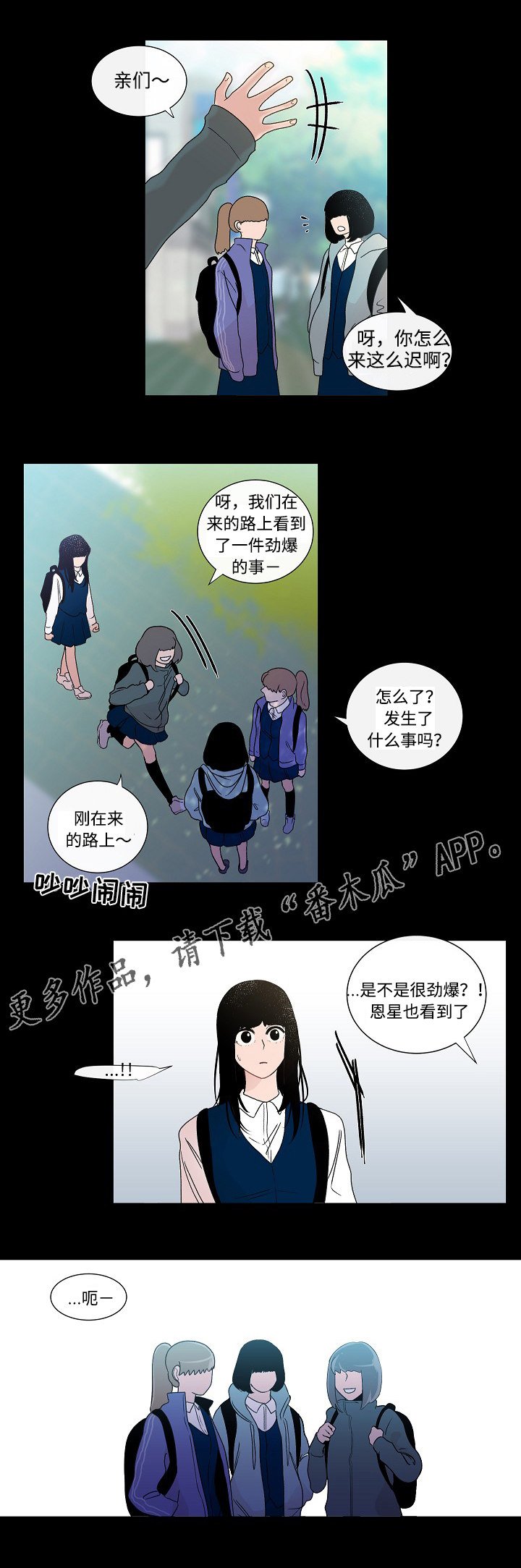 第46章：讨厌