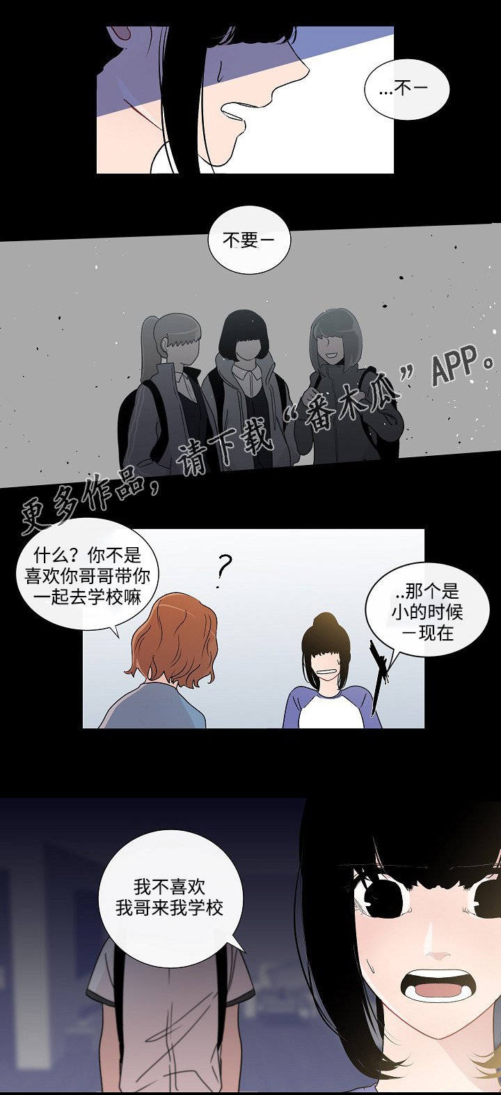 第47章：改变