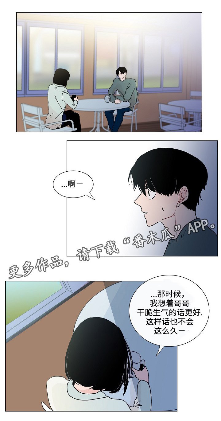 第47章：改变