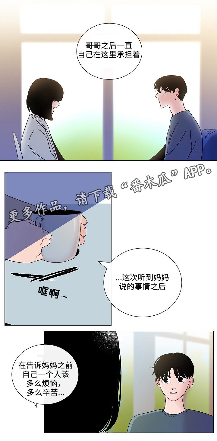 第47章：改变