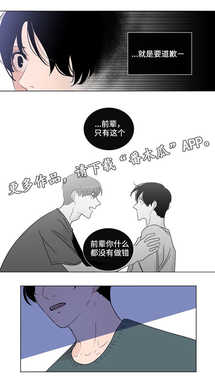 第47章：改变