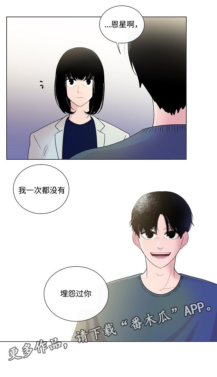 第47章：改变