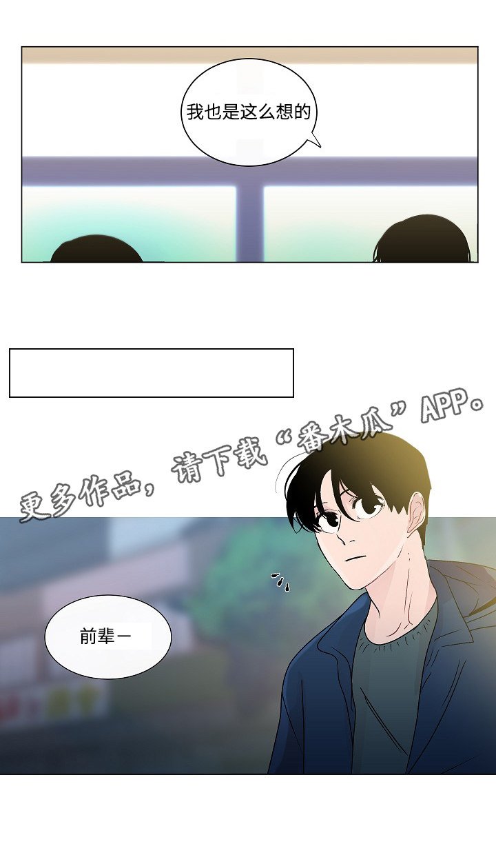 第47章：改变