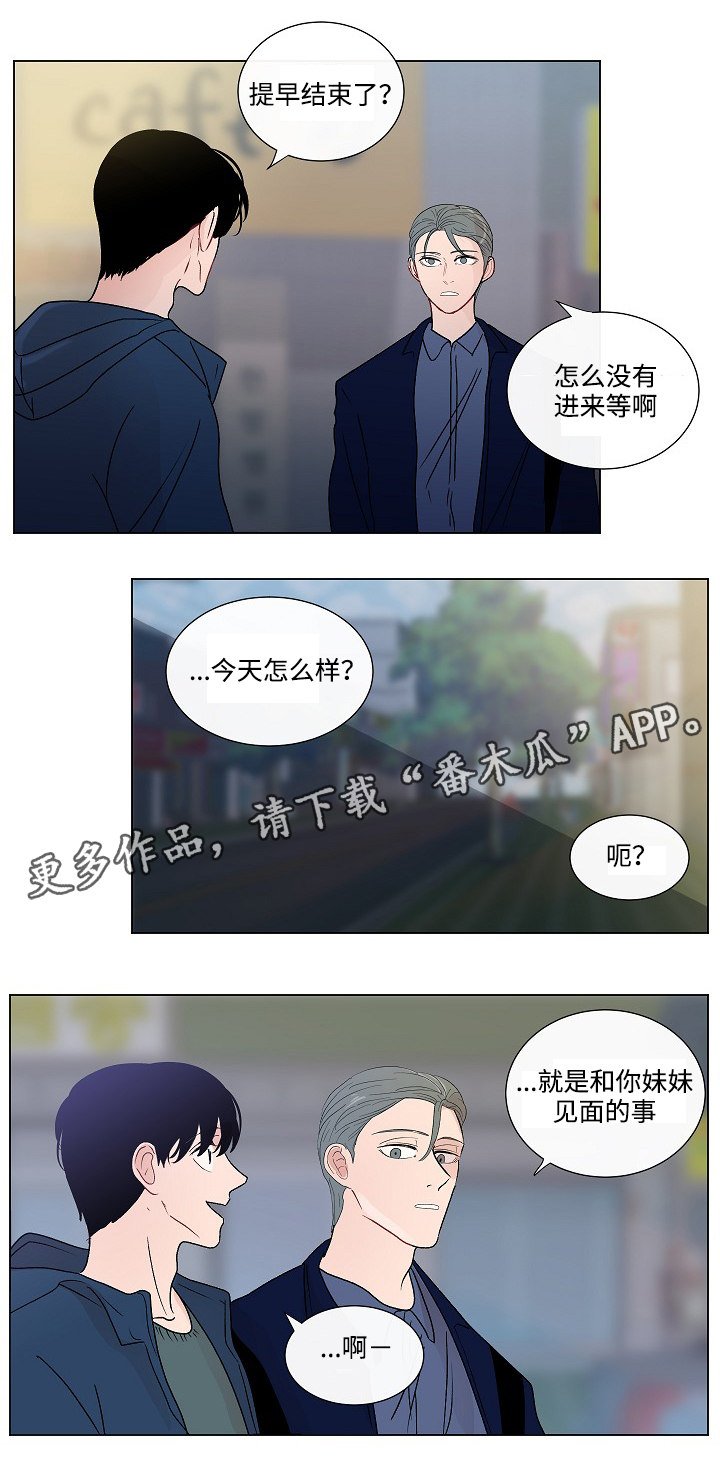 第48章：结婚照