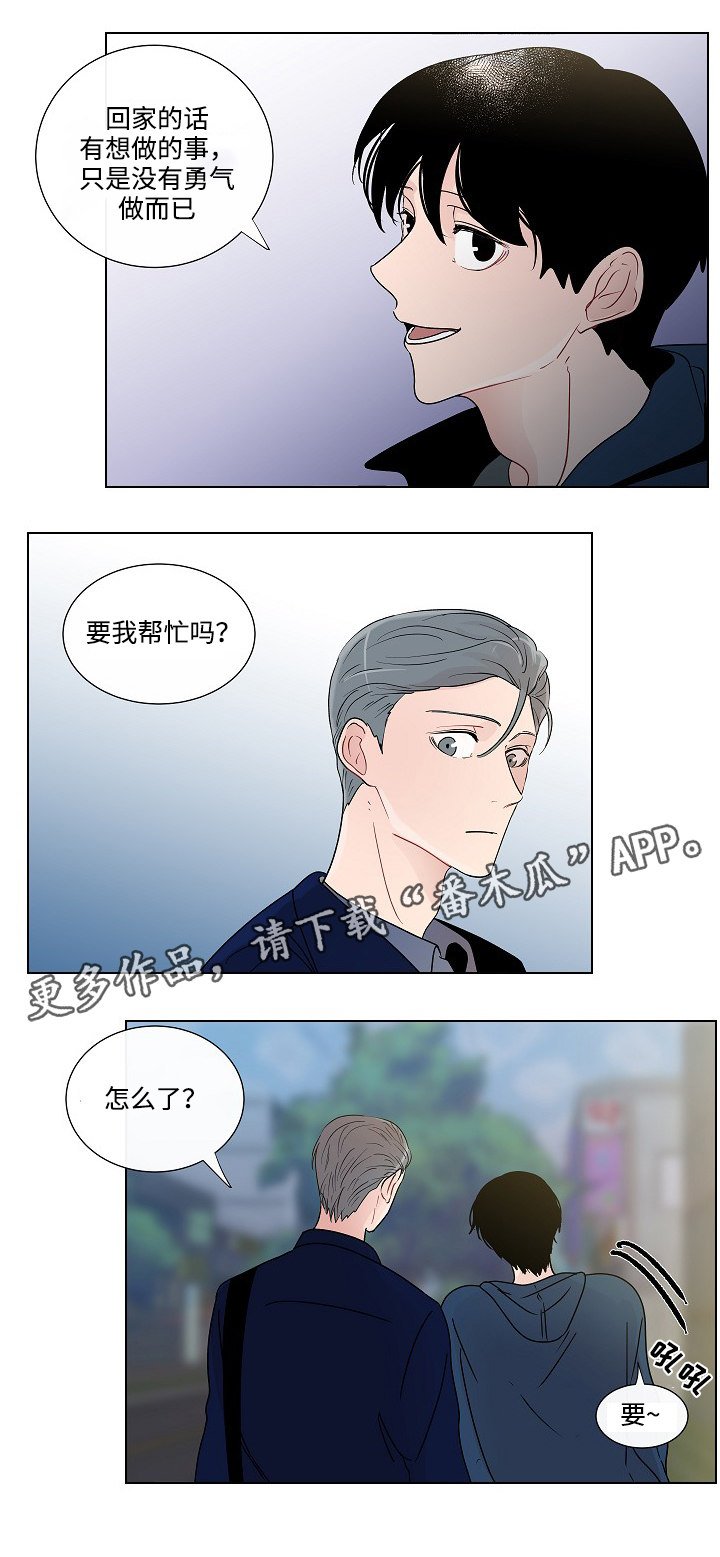 第48章：结婚照