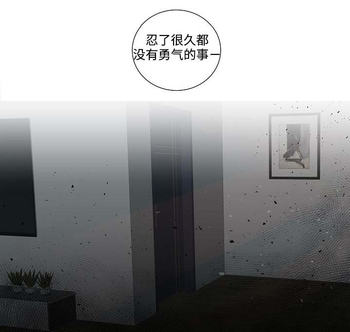 第48章：结婚照
