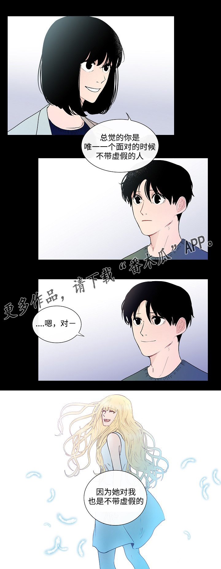 第48章：结婚照