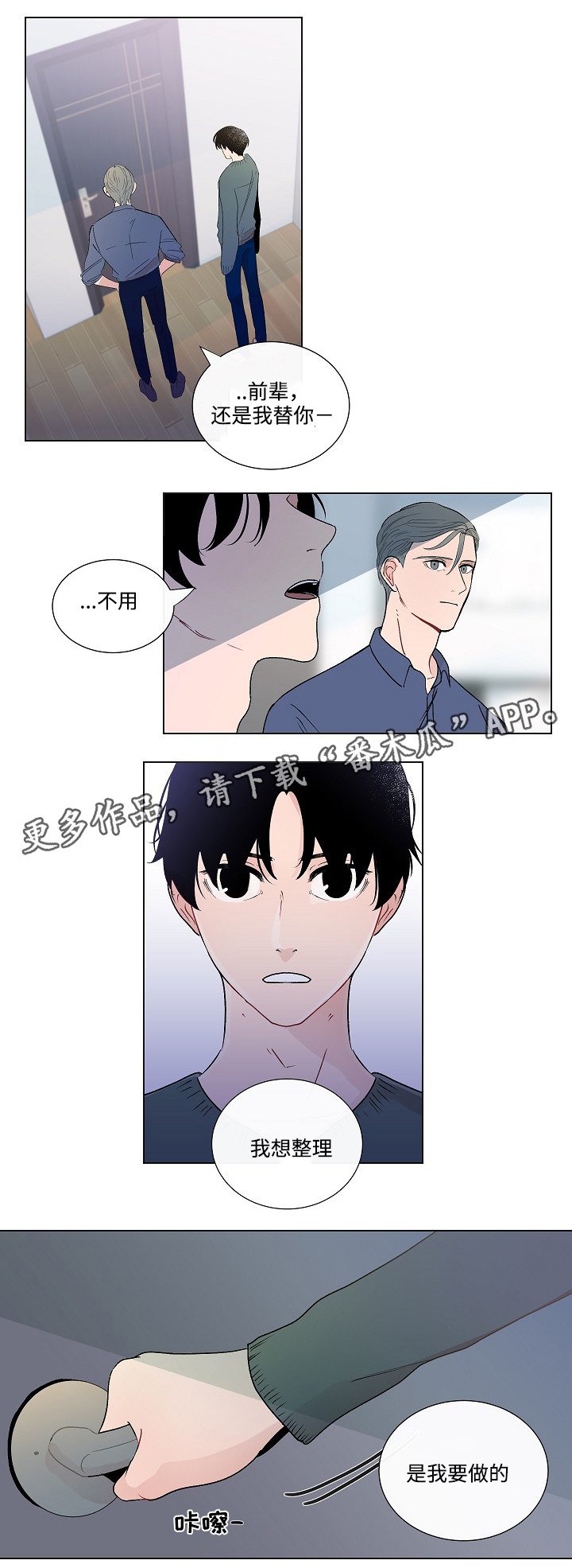 第48章：结婚照