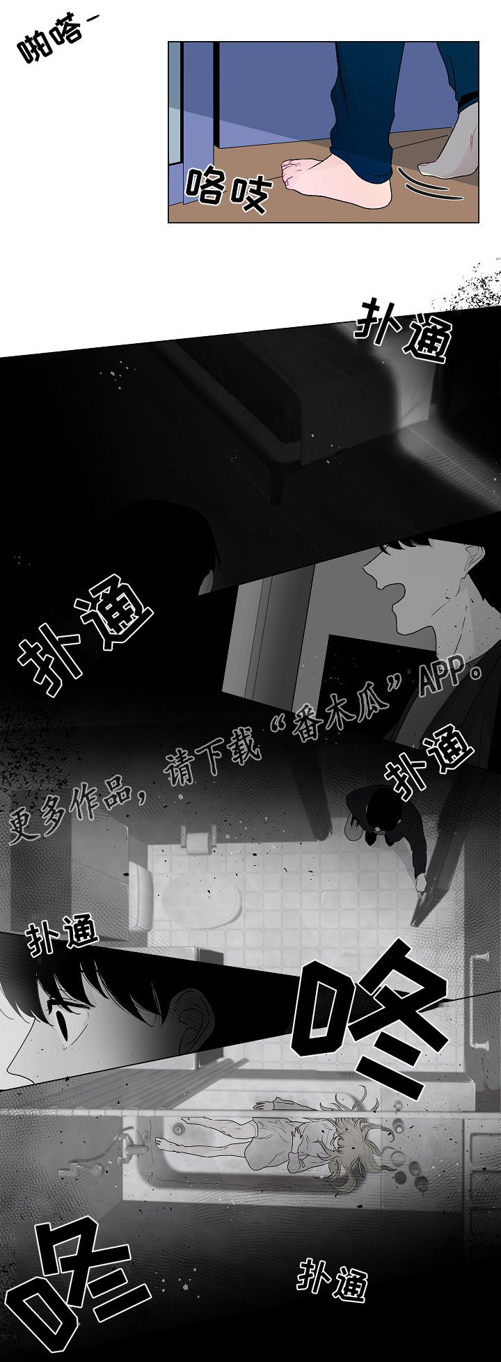 第48章：结婚照