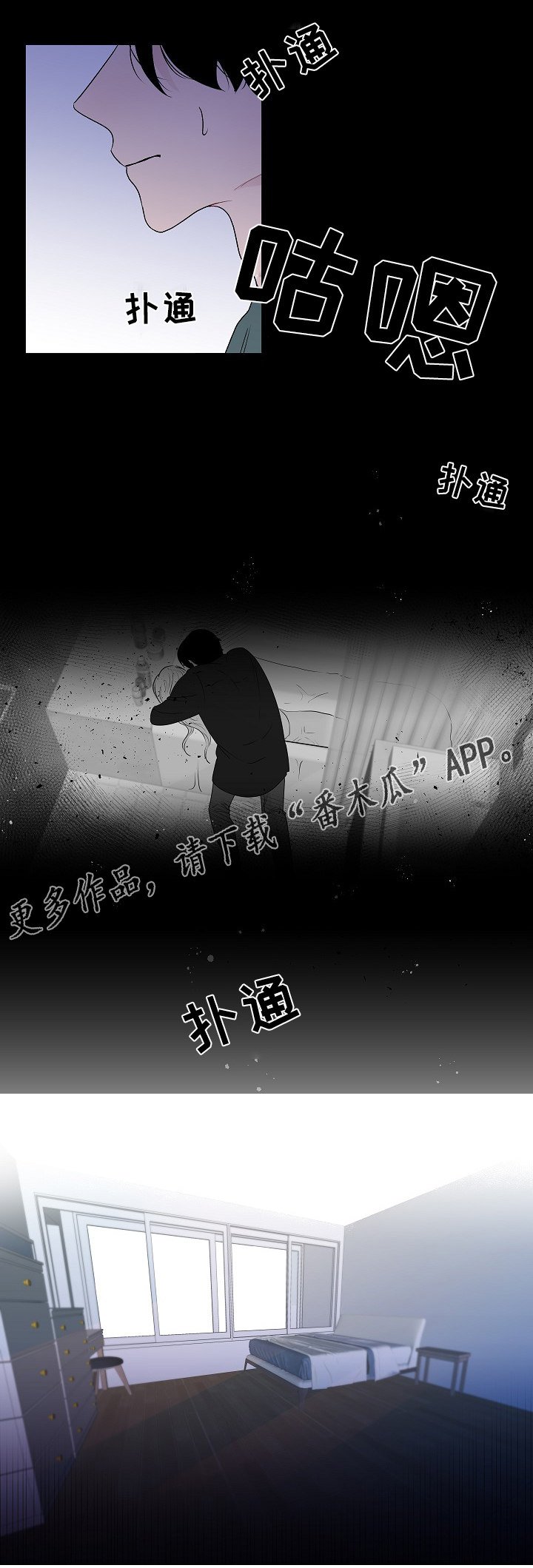 第48章：结婚照