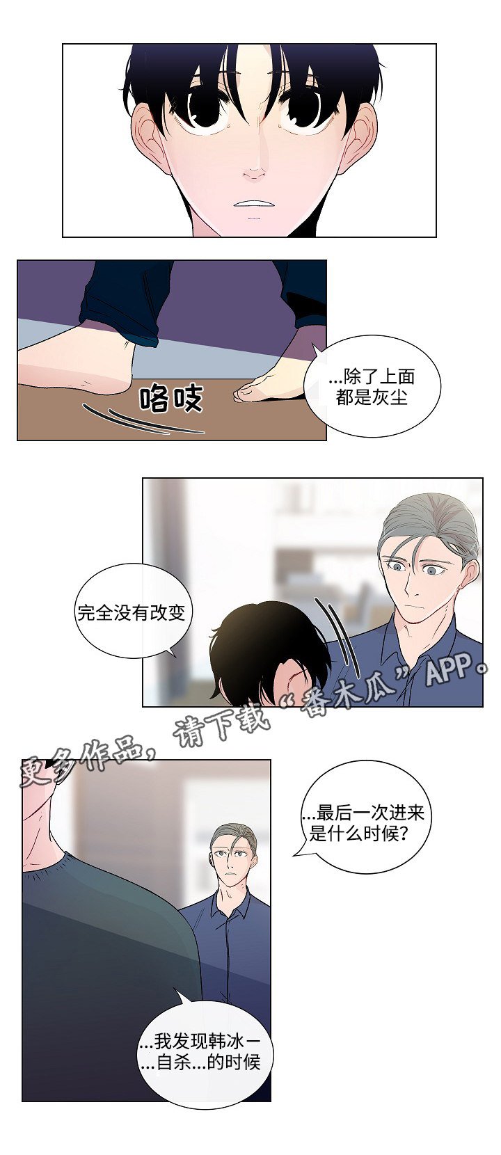 第48章：结婚照