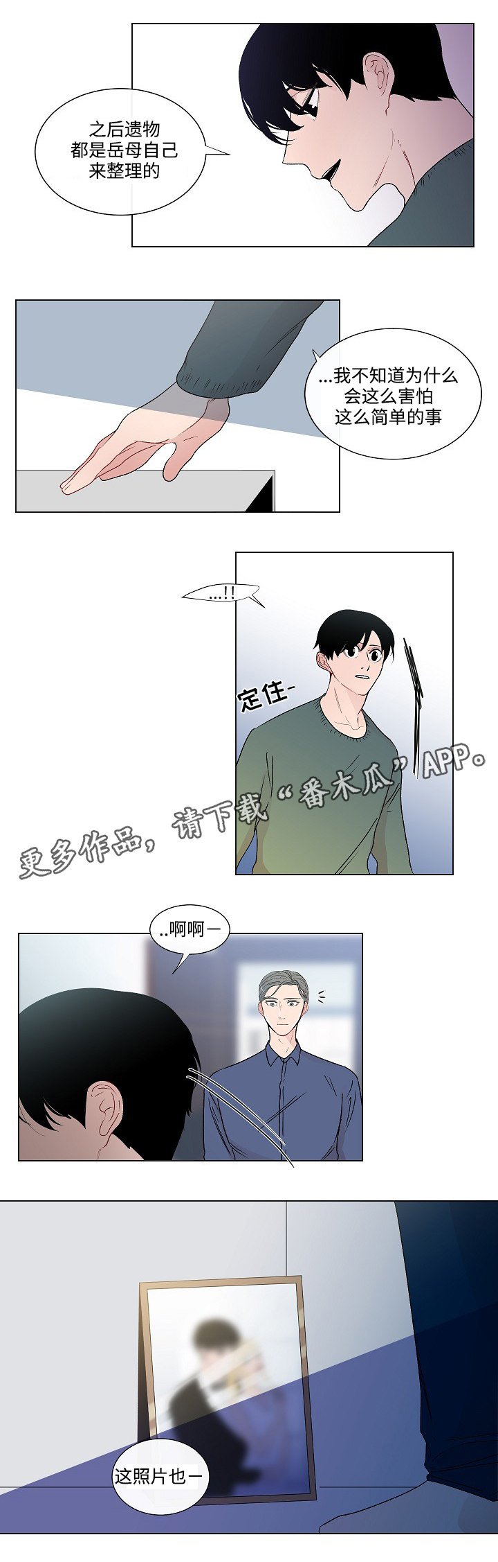 第48章：结婚照