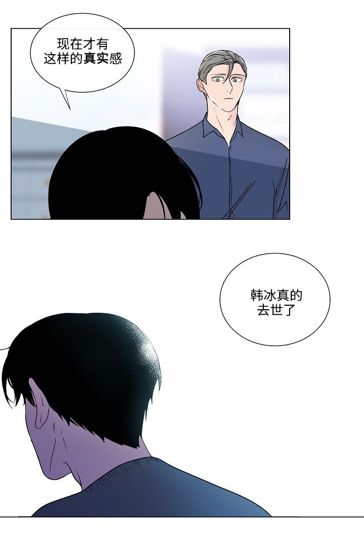 第48章：结婚照