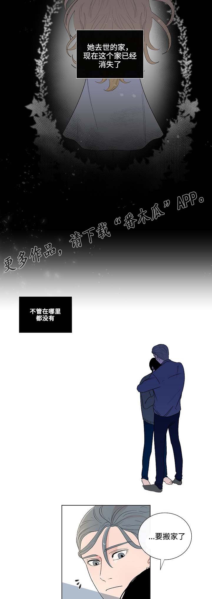 第49章：姐姐