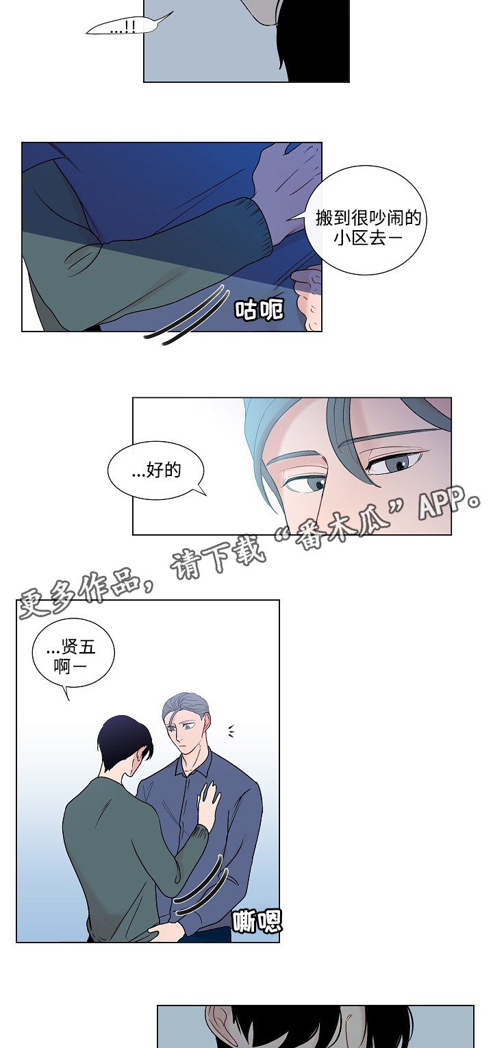 第49章：姐姐