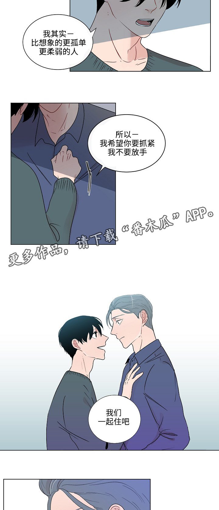 第49章：姐姐