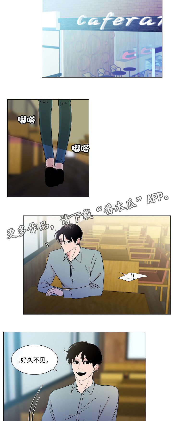 第49章：姐姐