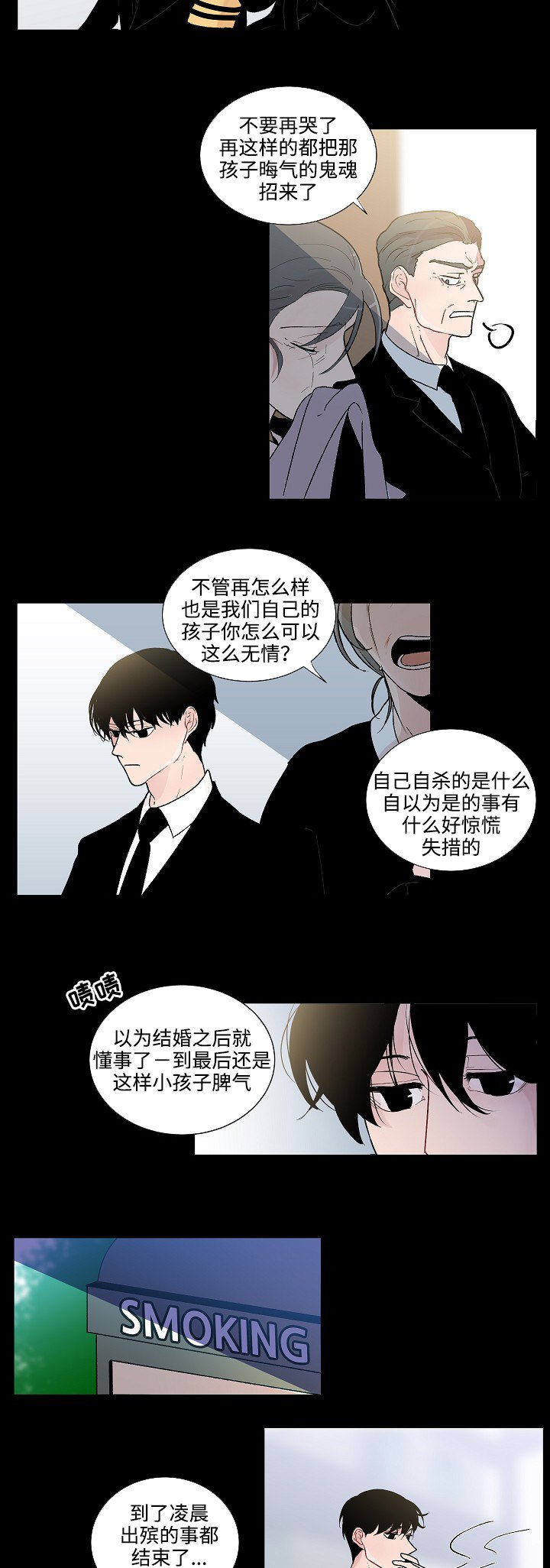 第49章：姐姐