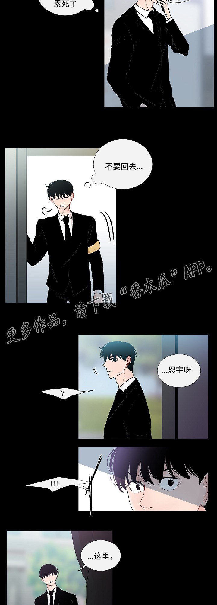 第49章：姐姐