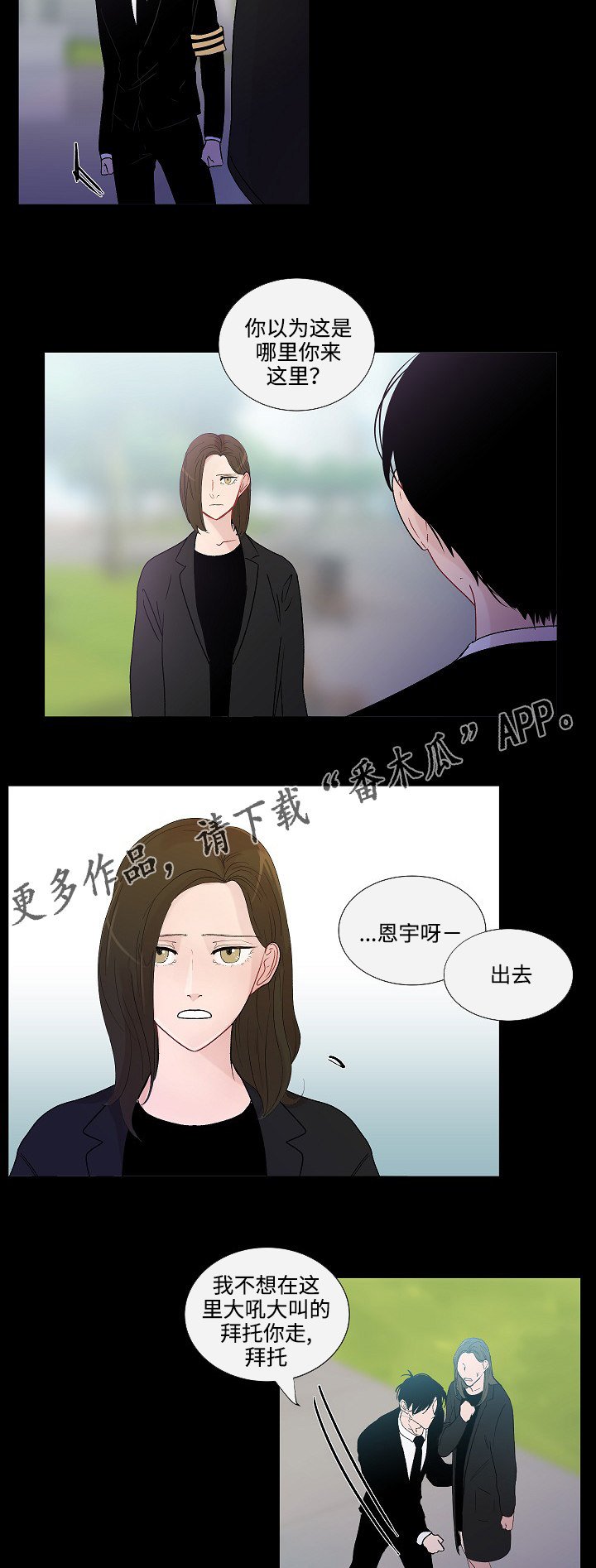第49章：姐姐