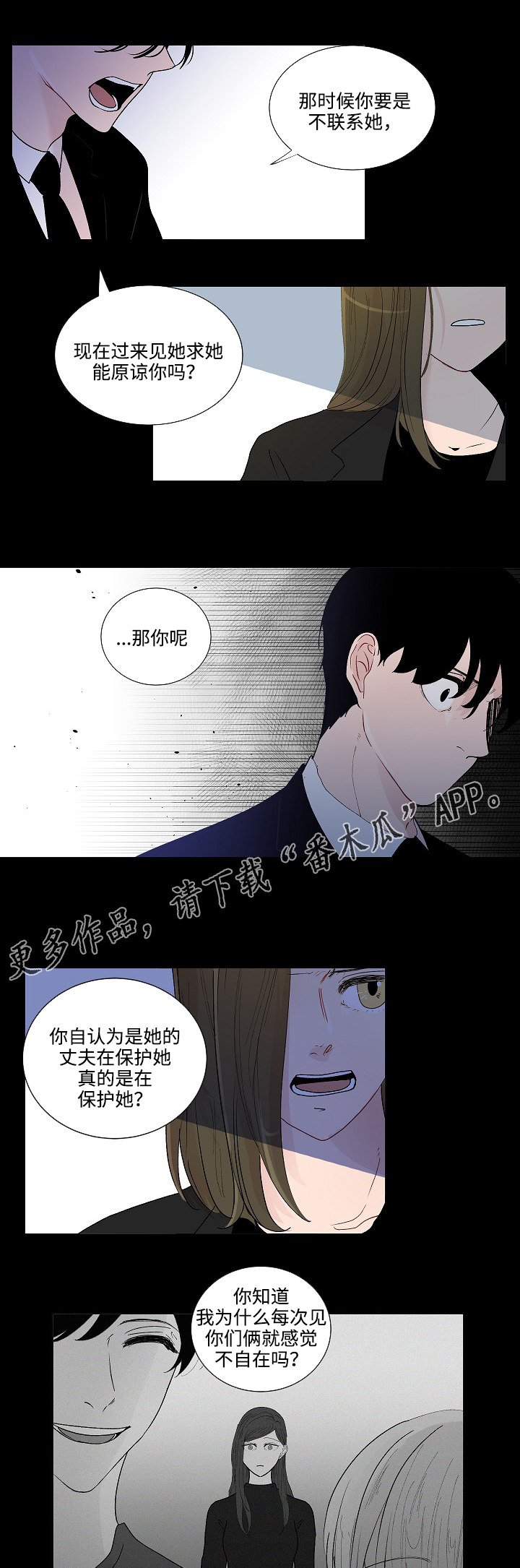 第49章：姐姐