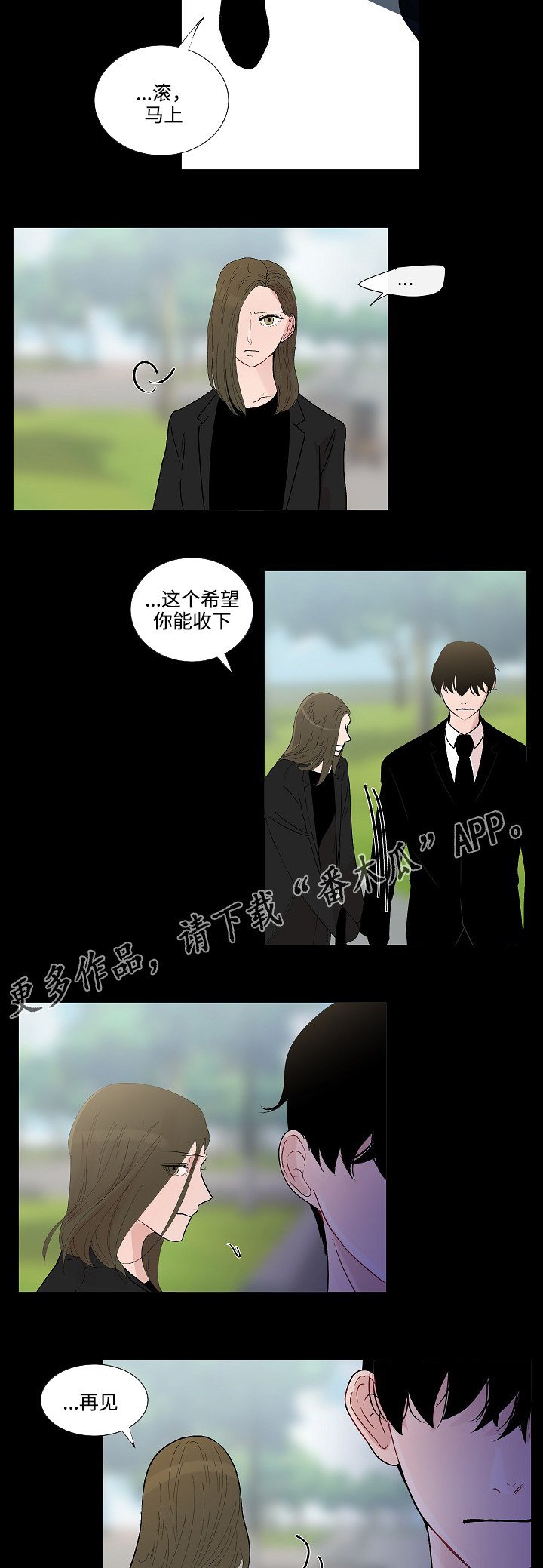 第49章：姐姐