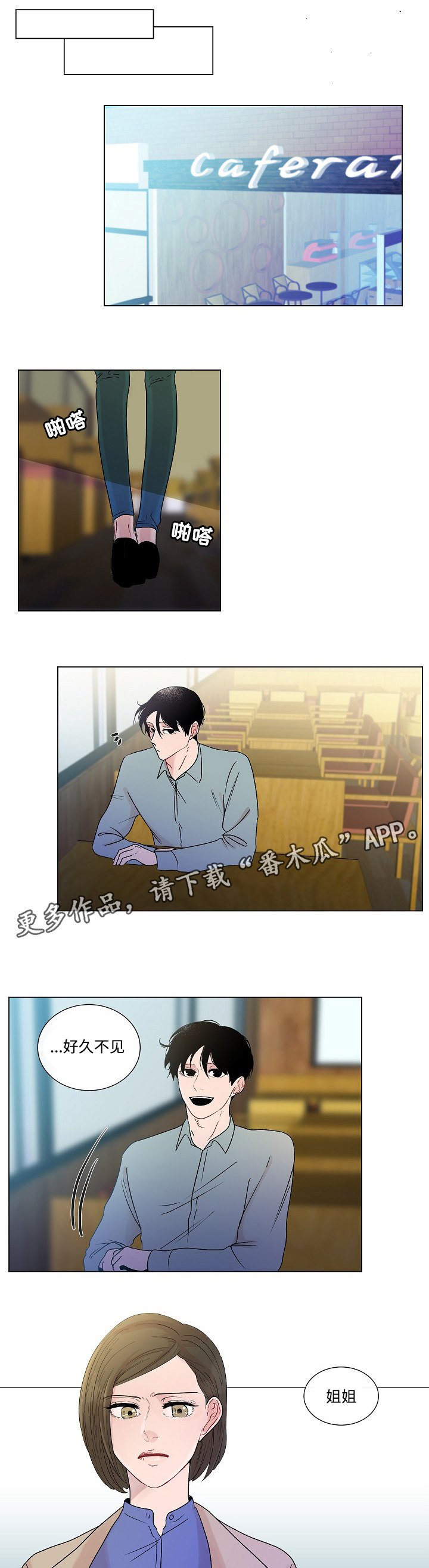 第50章：恳求原谅