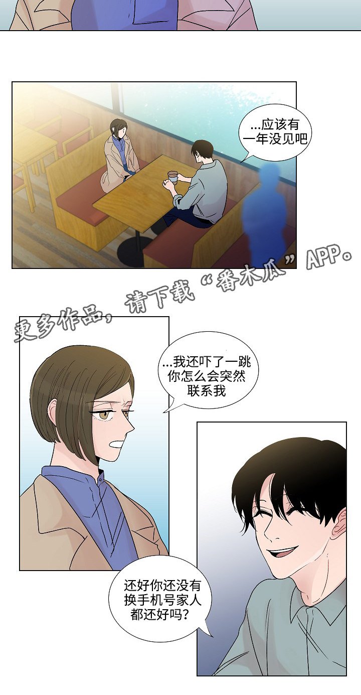 第50章：恳求原谅