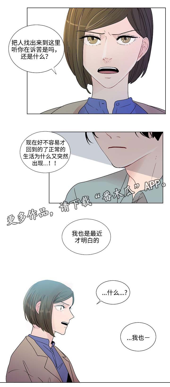 第50章：恳求原谅