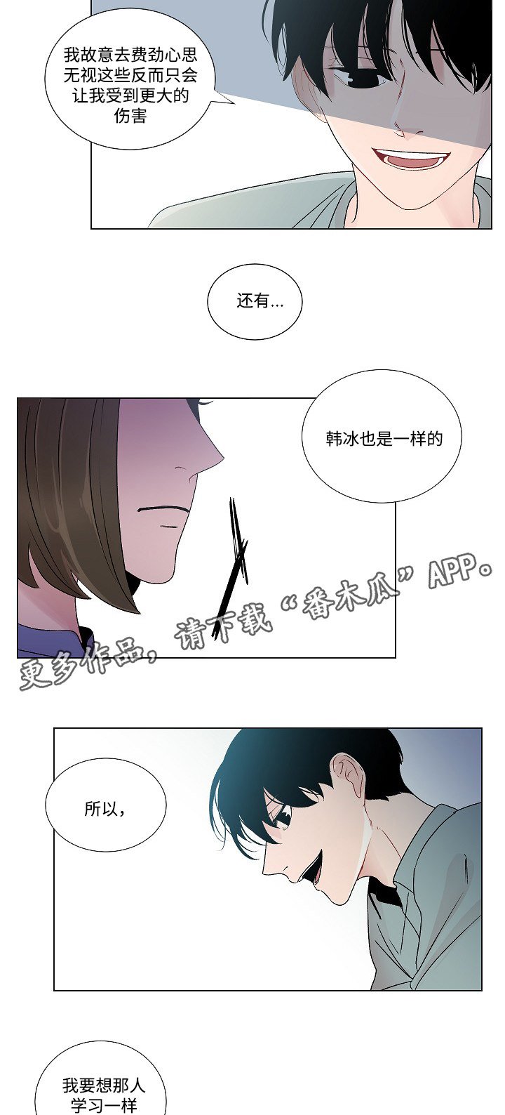 第50章：恳求原谅