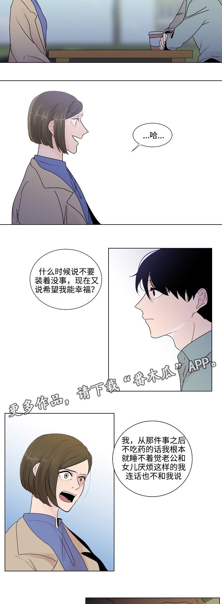 第50章：恳求原谅