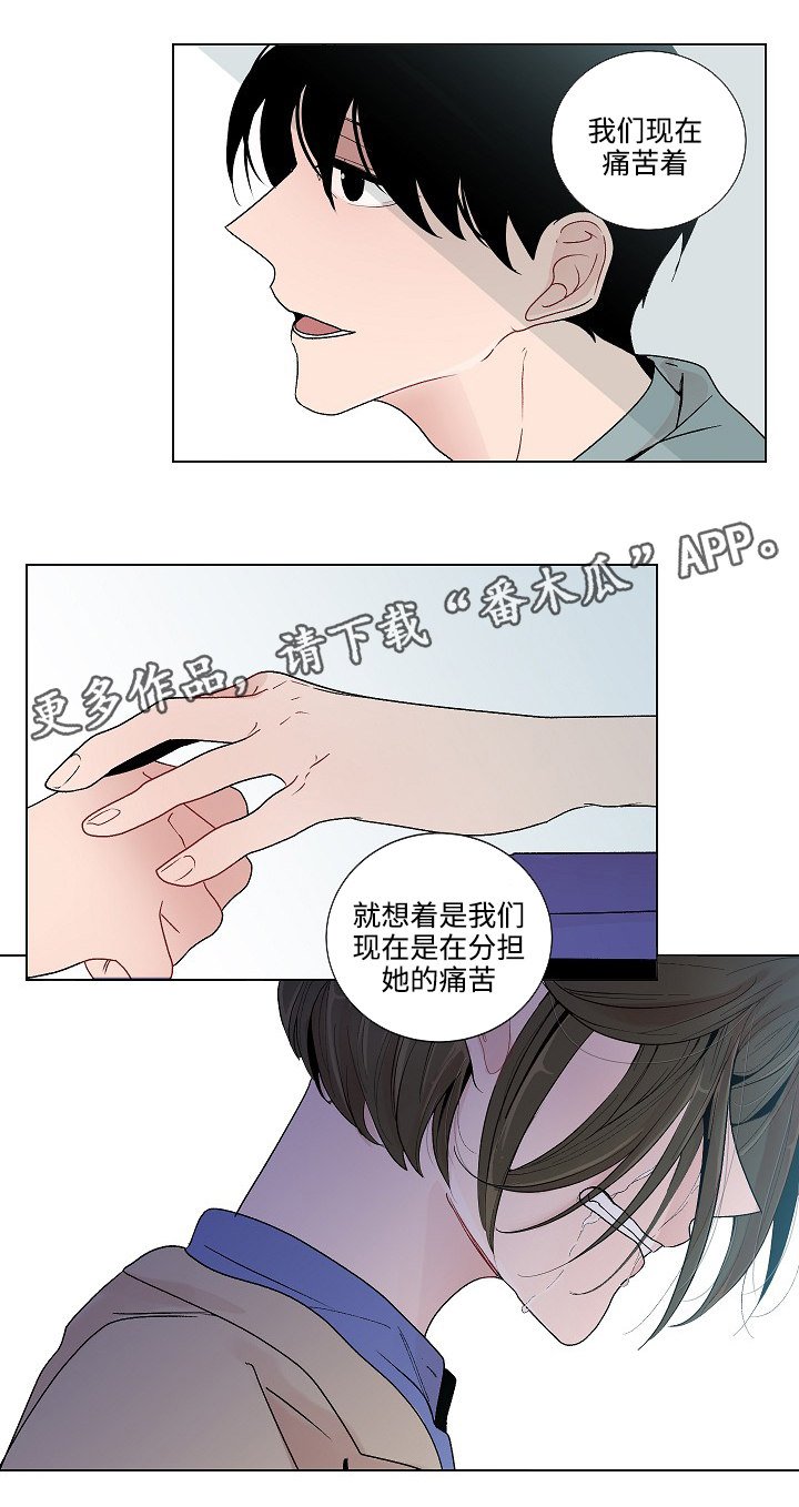 第50章：恳求原谅