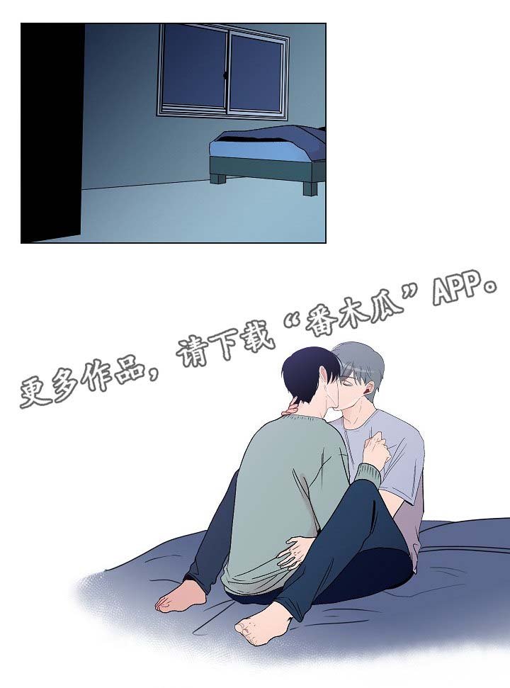 第51章：坦诚相待