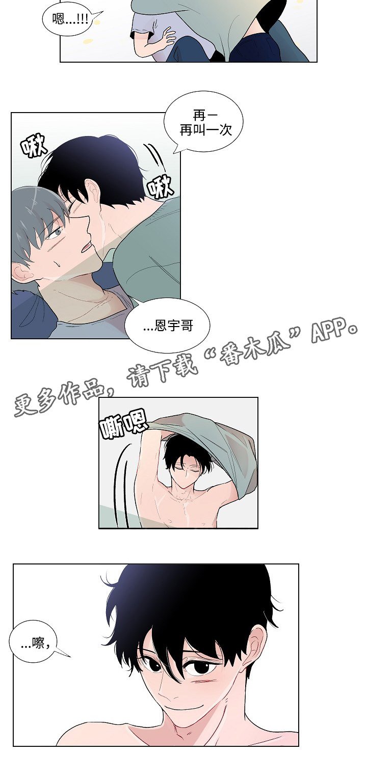 第51章：坦诚相待
