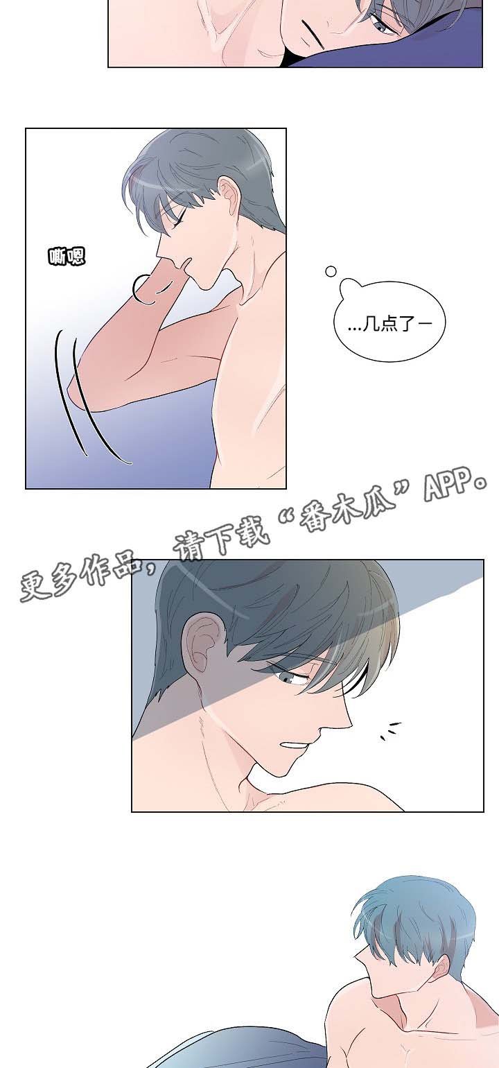 第52章：鼓起勇气