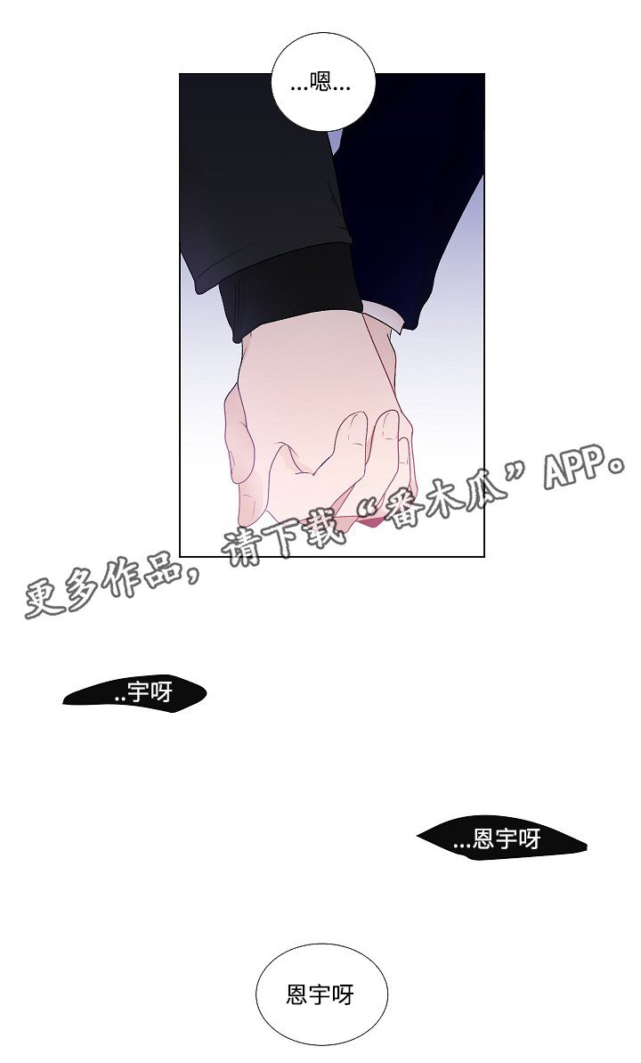 第52章：鼓起勇气