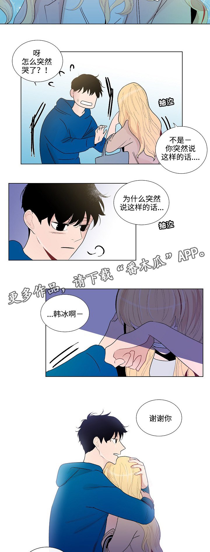 第53章：回家
