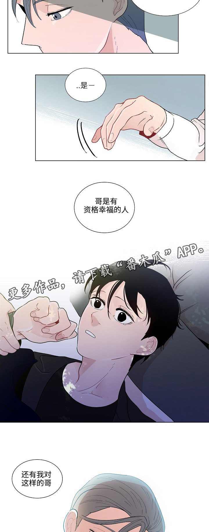 第53章：回家