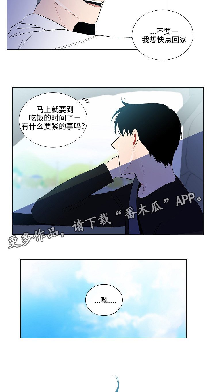 第53章：回家