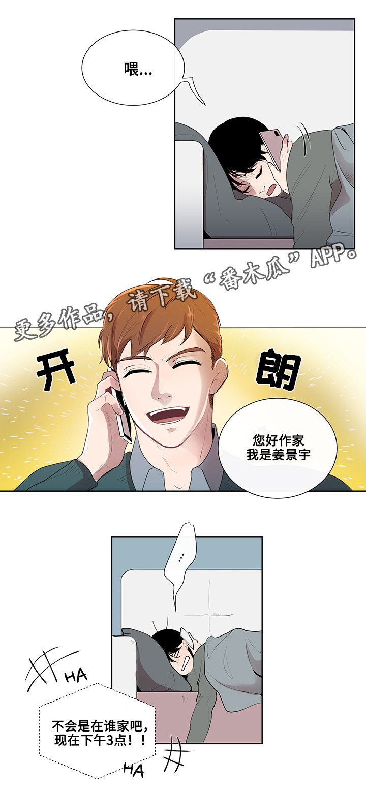 第7章：约定
