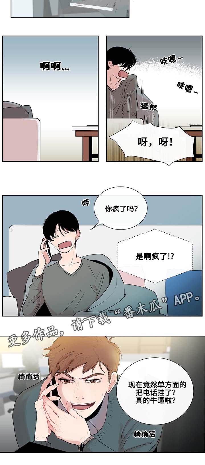 第7章：约定