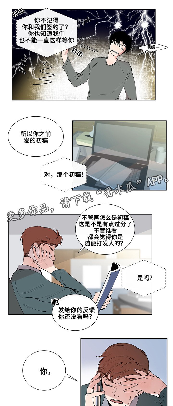 第7章：约定