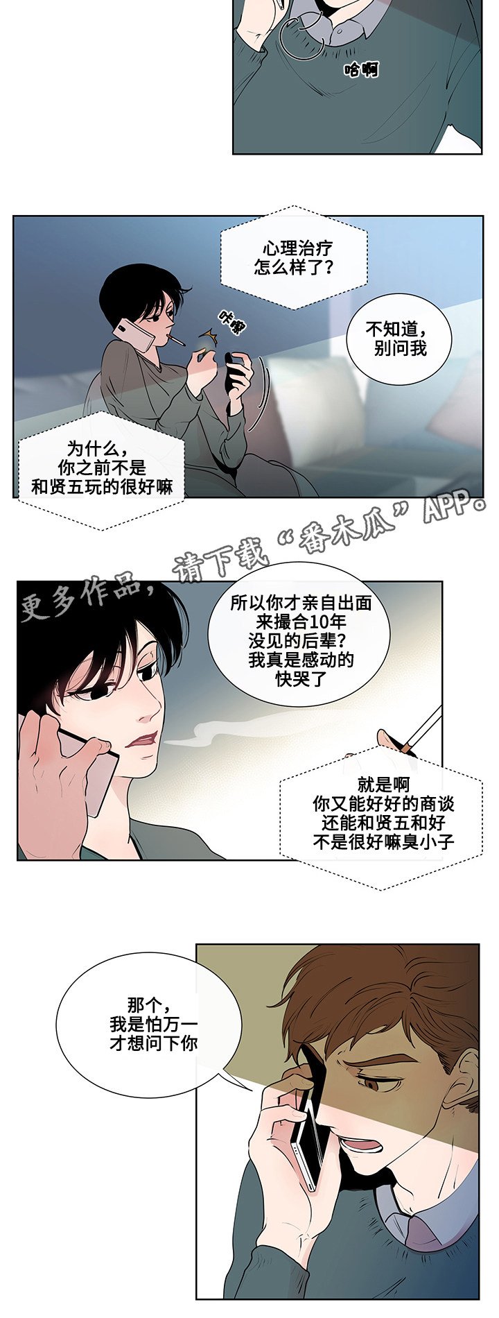 第7章：约定