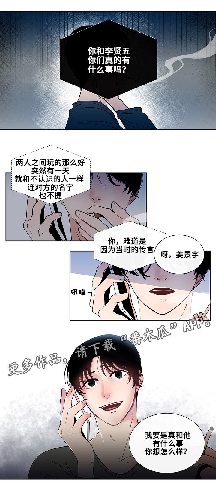 第7章：约定